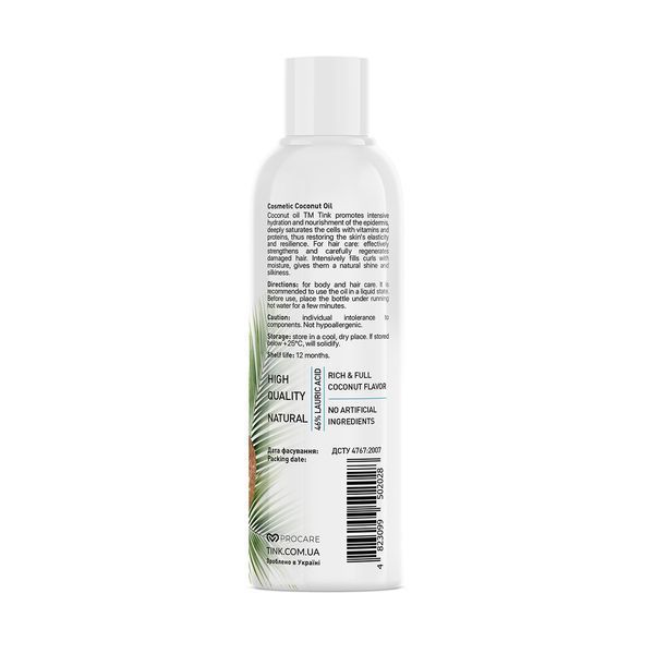 Кокосовое масло косметическое Coconut Oil Tink 100 мл 4823109404694 фото
