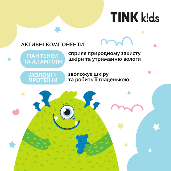 Детское жидкое мыло для рук Gummy Bears Tink kids 250 мл 4823109410718 фото