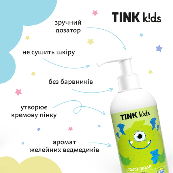 Детское жидкое мыло для рук Gummy Bears Tink kids 250 мл 4823109410718 фото