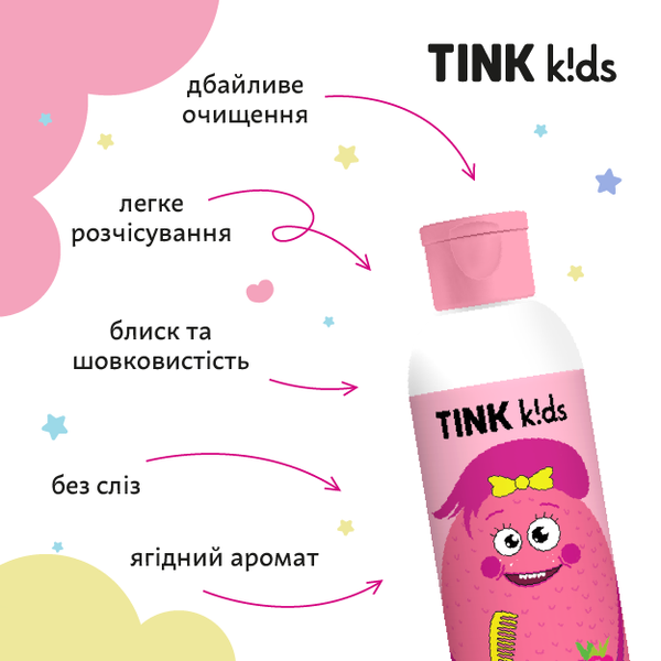 Шампунь-бальзам 2 в1 Sweet Berry Tink kids 300 мл 4823109410862 фото