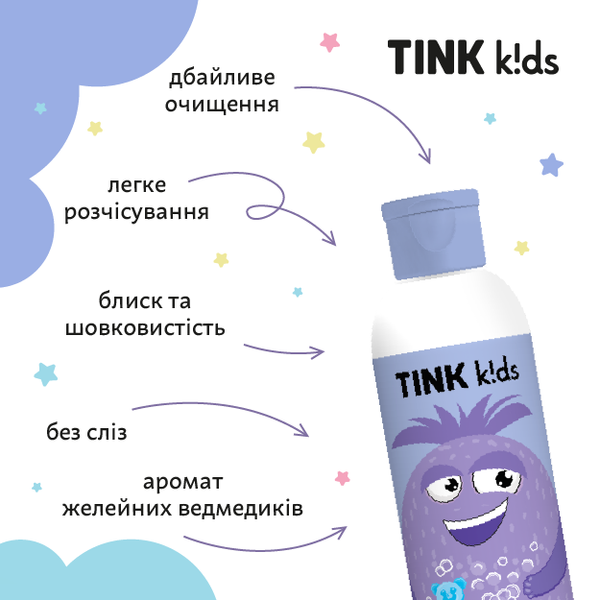 Шампунь-бальзам 2 в1 Gummy Bears Tink kids 300 мл 4823109410879 фото