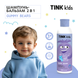 Шампунь-бальзам 2 в1 Gummy Bears Tink kids 300 мл 4823109410879 фото 2