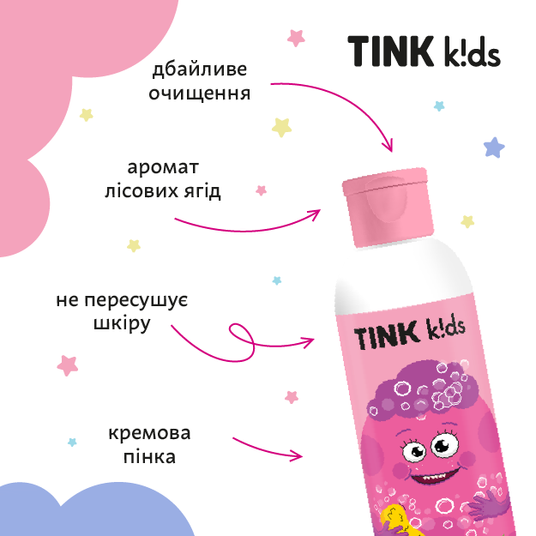 Детский гель для душа Funny Berry Tink kids 300 мл — купить в