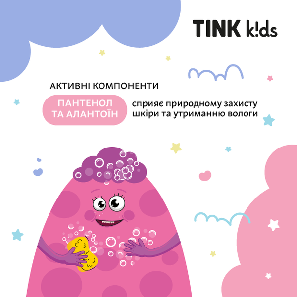 Детский гель для душа Funny Berry Tink kids 300 мл 4823109410640 фото