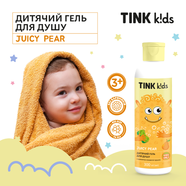 Детский гель для душа Juicy Pear Tink kids 300 мл 4823109410633 фото