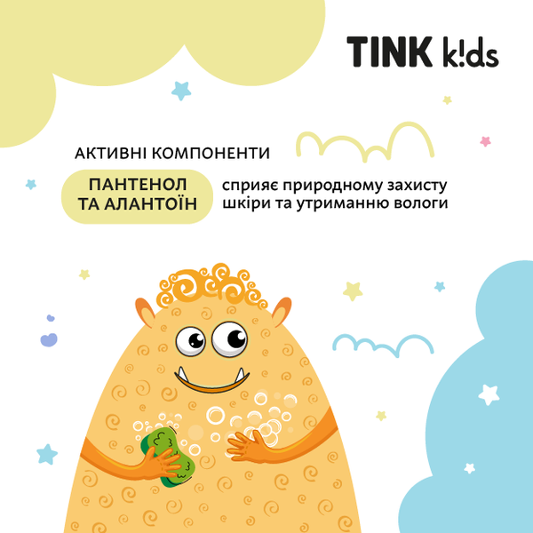 Детский гель для душа Juicy Pear Tink kids 300 мл 4823109410633 фото