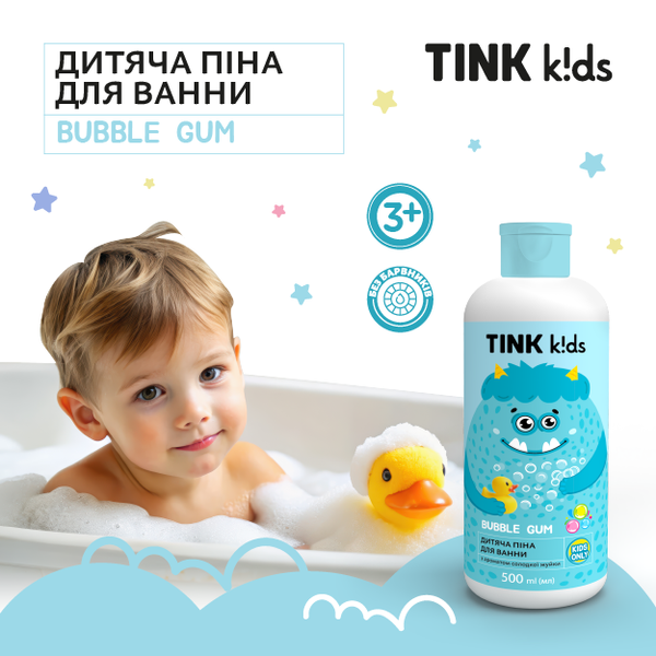 Детская пена для ванной Bubble Gum Tink kids 500 мл 4823109410824 фото