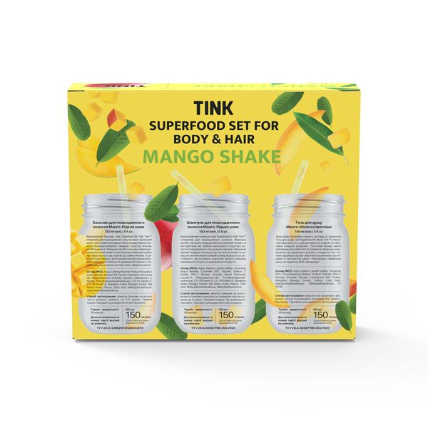 Подарочный набор Superfood Set Mango Shake Tink 4823109407060 фото