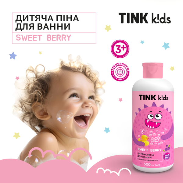 Детская пена для ванной Sweet Berry Tink kids 500 мл 4823109410725 фото