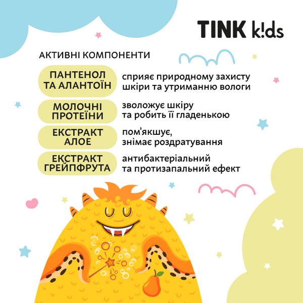 Пена для ванны, которая меняет цвет Juicy Pear Tink kids 300 мл 4823109410831 фото