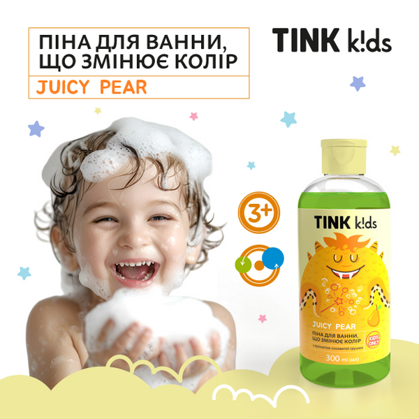 Пена для ванны, которая меняет цвет Juicy Pear Tink kids 300 мл 4823109410831 фото