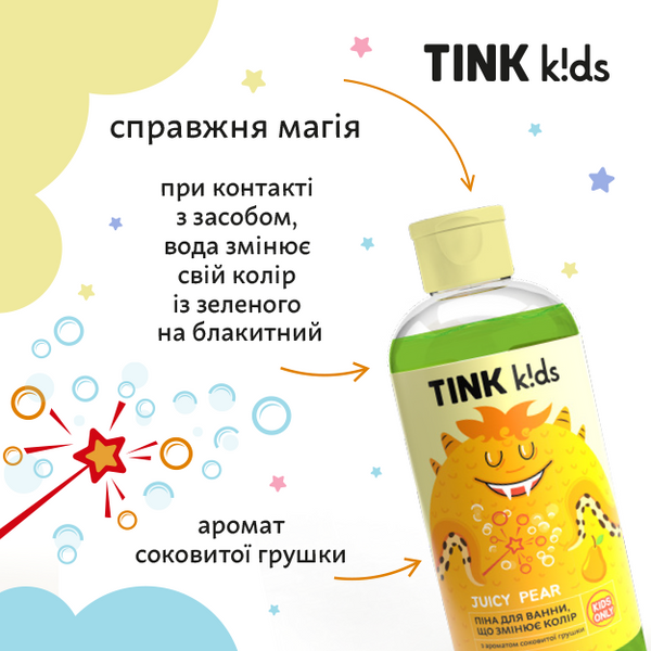 Пена для ванны, которая меняет цвет Juicy Pear Tink kids 300 мл 4823109410831 фото