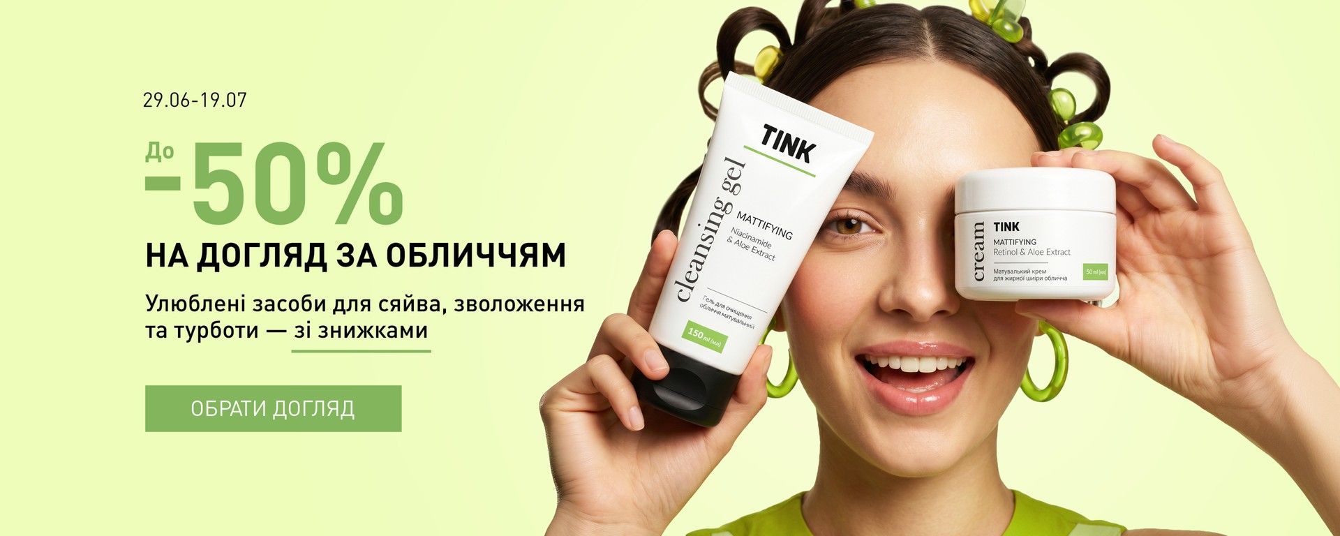 Банер_3