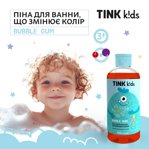 Пена для ванны, которая меняет цвет Bubble Gum Tink kids 300 мл 4823109410848 фото