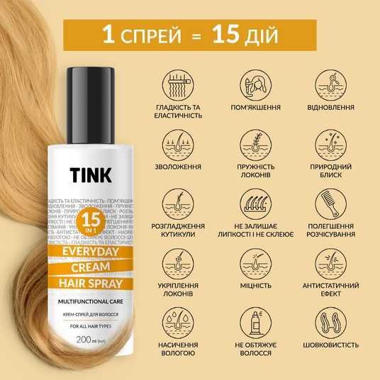 Крем-спрей для волосся Cream Hair Spray Tink 200 мл — купити