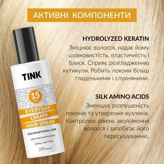 Крем-спрей для волосся Cream Hair Spray Tink 200 мл — купити