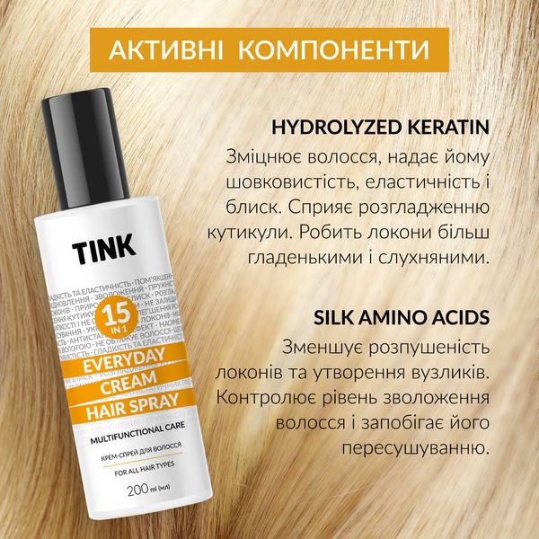 Крем-спрей для волосся Cream Hair Spray Tink 200 мл 4823109408371 фото