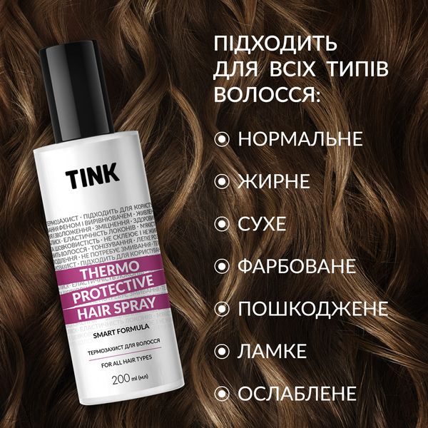 Термозахист для волосся Thermo Protective Hair Spray Tink 200 мл 4823109408098 фото