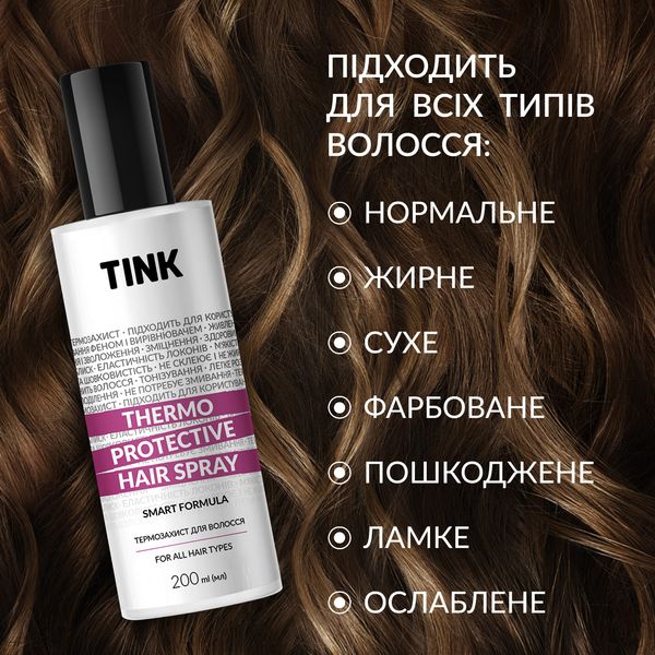 Термозащита для волос Thermo Protective Hair Spray Tink 200 мл 4823109408098 фото