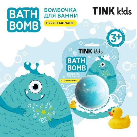 Бомбочка для ванни Fizzy Lemonade Tink kids 200 г — купити Україні