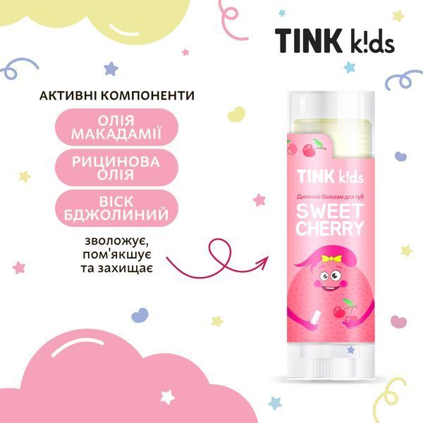 Дитячий бальзам для губ Sweet Сherry Tink kids 5 г 4823109412729 фото
