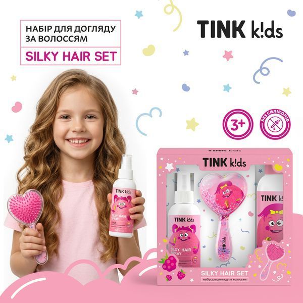 Набір для догляду за волоссям Silky Hair Set Tink kids  4823109414693 фото