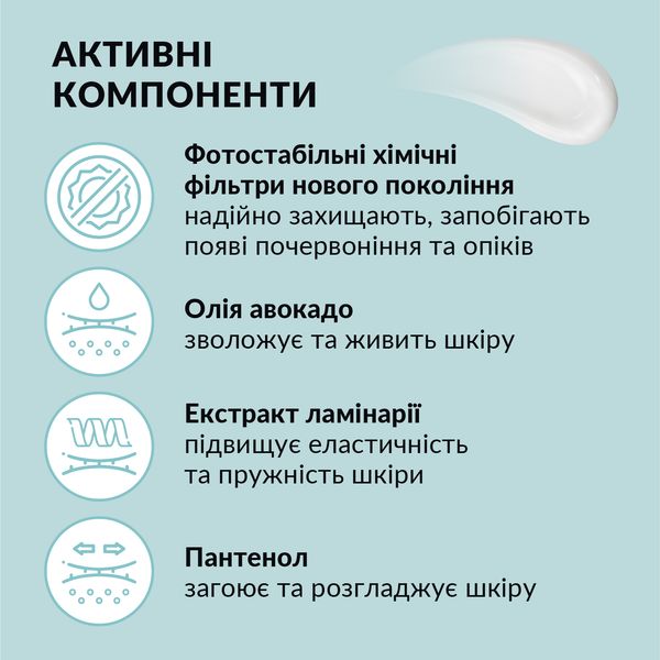 Солнцезащитный крем для лица SPF 30 Tink 30 мл 4823109409446 фото