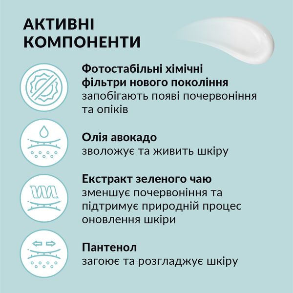 Сонцезахисний лосьйон для тіла SPF 30 Tink 100 мл 4823109409460 фото