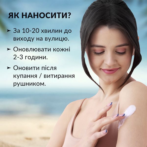 Сонцезахисний лосьйон для тіла SPF 30 Tink 100 мл 4823109409460 фото