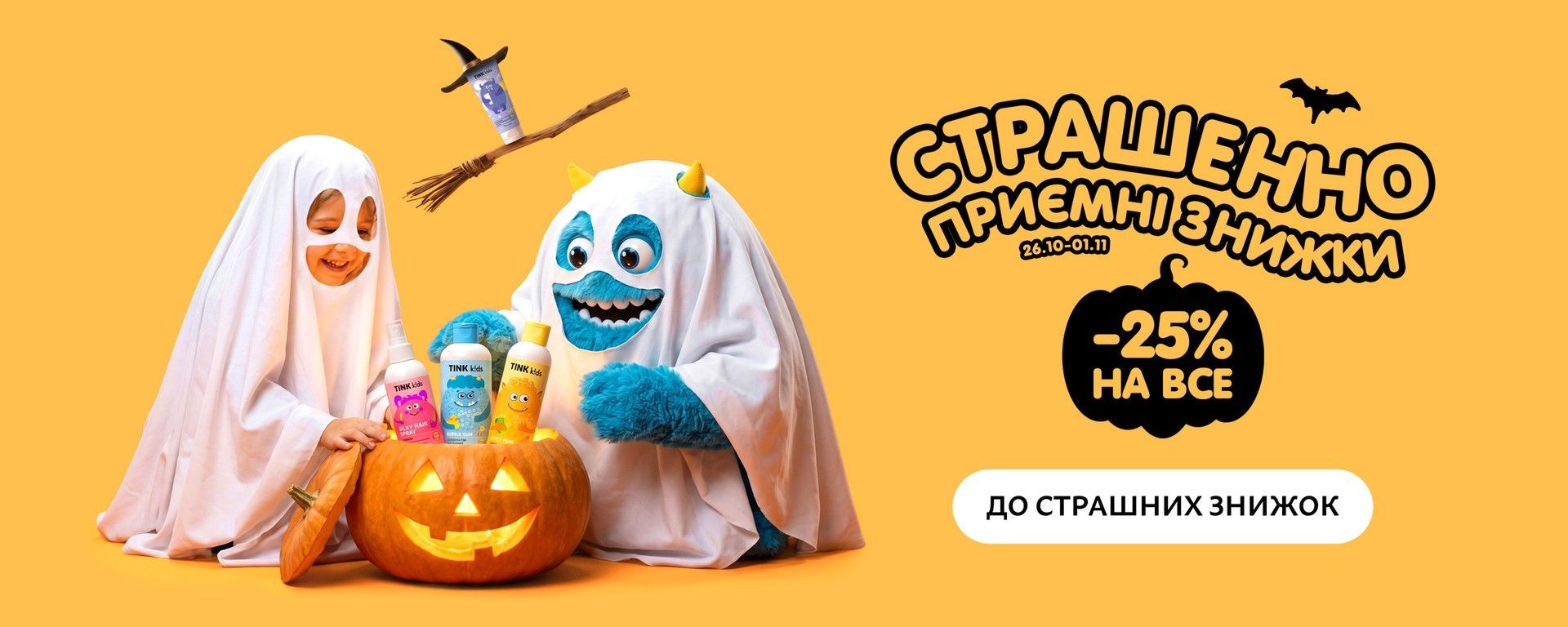 Банер_5