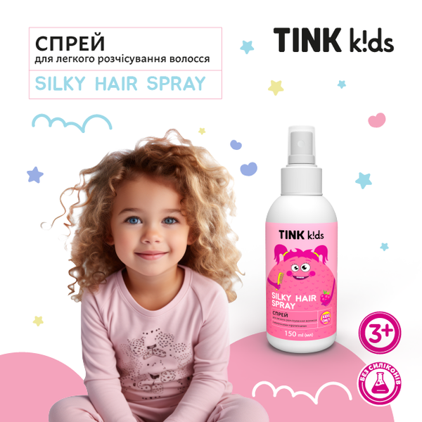 Спрей для легкого расчесывания волос Silky Hair Spray Tink kids 150 мл 4823109410312 фото