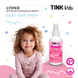 Спрей для легкого расчесывания волос Silky Hair Spray Tink kids 150 мл 4823109410312 фото 2